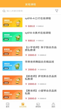 十叶艺术截图(2)