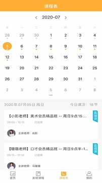 十叶艺术截图(3)