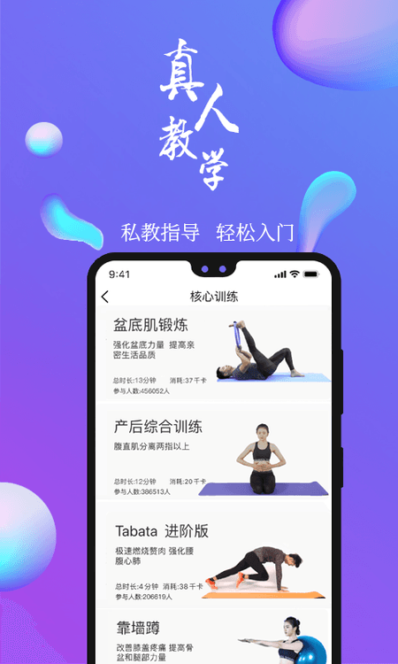 7动截图(2)