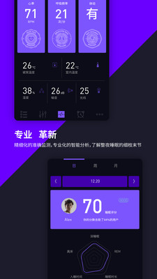 MOORING截图(2)
