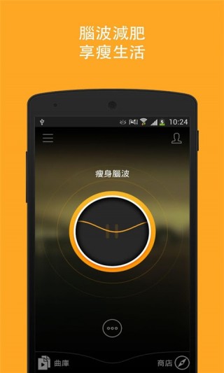 减压神器专业版截图(1)