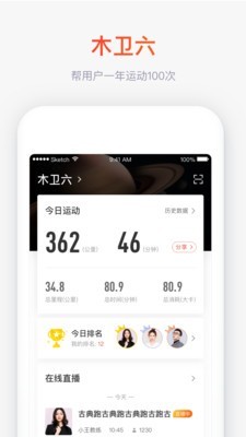 大医123app截图(3)