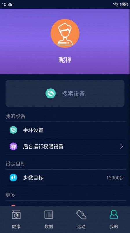 HryFine截图(2)