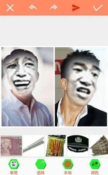暴走p图截图(2)