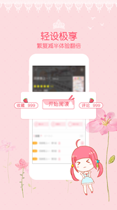 爱优漫截图(1)
