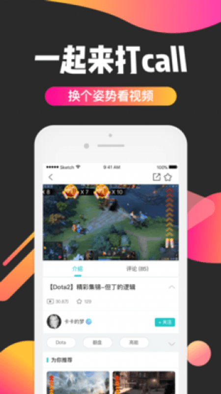 亦玩截图(3)