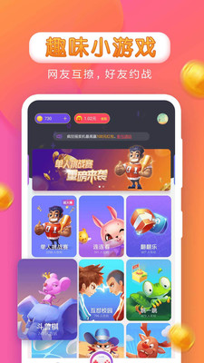 赚赚小游戏截图(1)