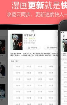 窗外追追漫画截图(3)