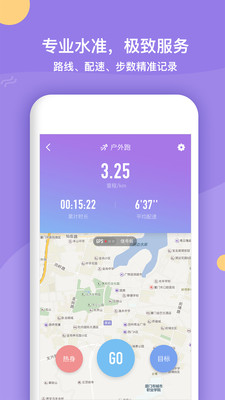 321GOapp截图(2)