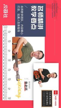 悦器社截图(2)