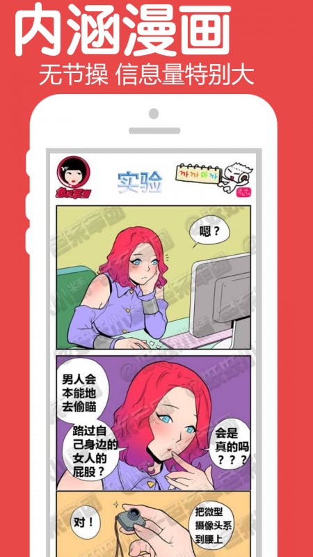聚内涵官方版截图(1)
