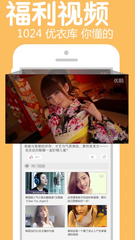 聚内涵官方版截图(3)