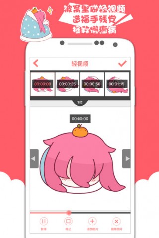 被窝声次元截图(2)