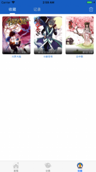 橙子漫画截图(3)