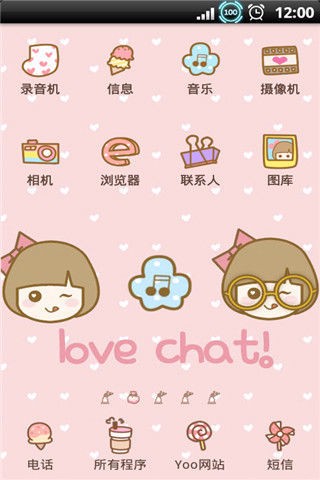 YOO主题fafa爱看书截图(2)