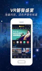 榴莲VR截图(3)