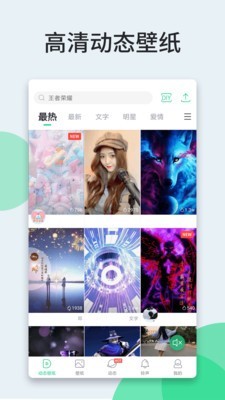 狸狸动态壁纸截图(1)