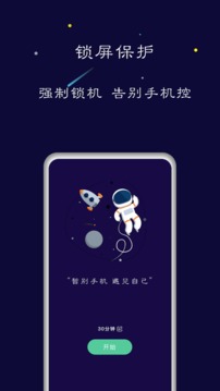 禅定空间截图(1)
