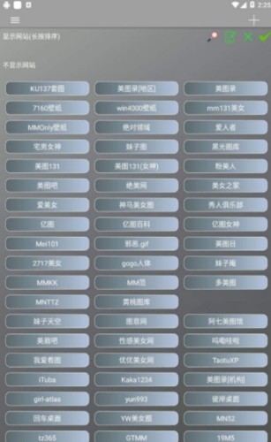 图片爬虫截图(3)