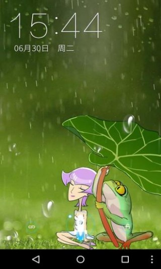 雨天青蛙梦象动态壁纸截图(1)