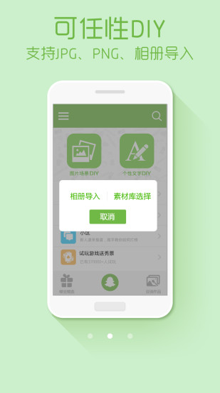 无尽之剑绿豆动态壁纸截图(2)