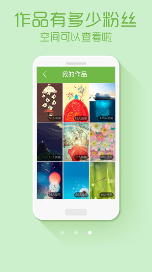 无尽之剑绿豆动态壁纸截图(3)
