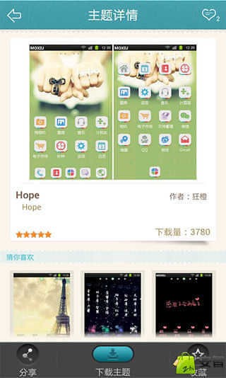 迷你甜点魔秀桌面主题 （壁纸美化软件）截图(2)