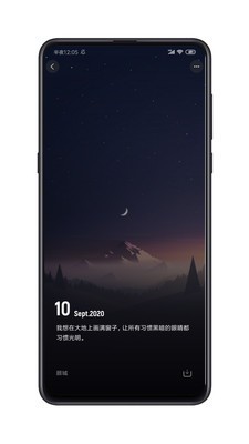 纸塘壁纸截图(2)