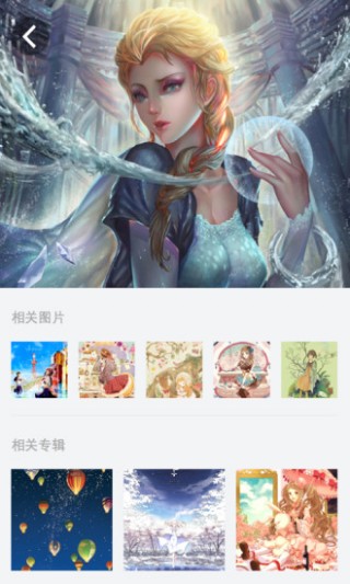 动漫卡通壁纸图片大全截图(2)