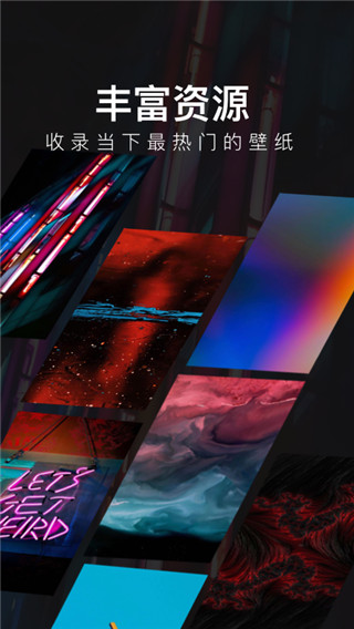 每日壁纸截图(2)