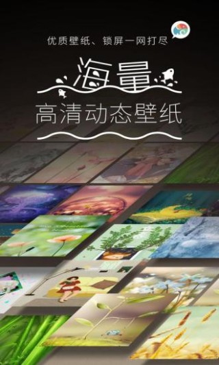 魔幻小精灵梦象动态壁纸截图(2)