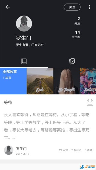 Turing壁纸app截图(3)