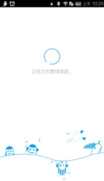 简易桌面截图(1)
