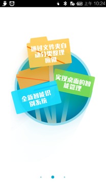 简易桌面截图(2)