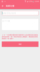 名为梦梦奈的Servant截图(3)