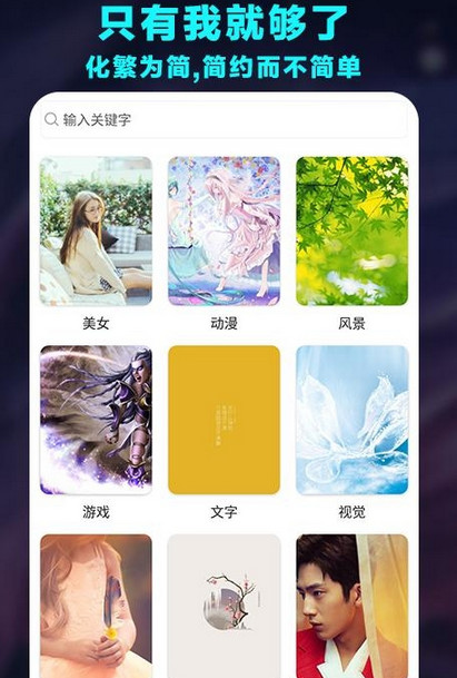 哈喽壁纸截图(2)