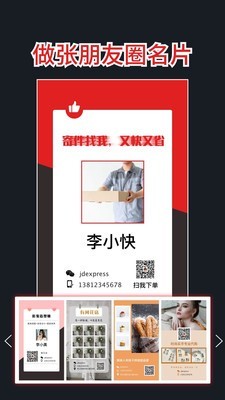 文字图制作截图(2)