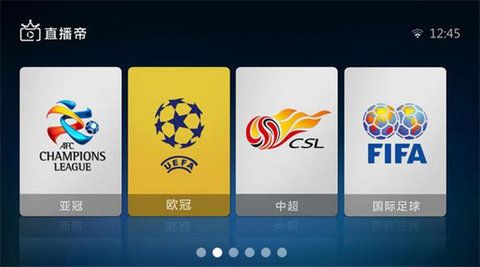 直播帝在线观看截图(2)