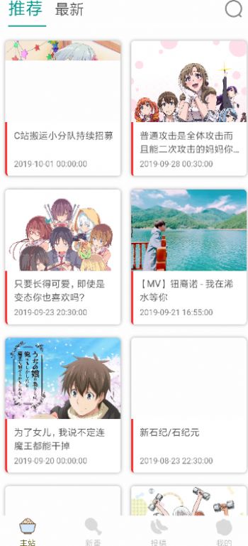 clicli动漫海贼王截图(2)