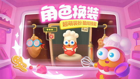 保卫萝卜3免费版截图(1)