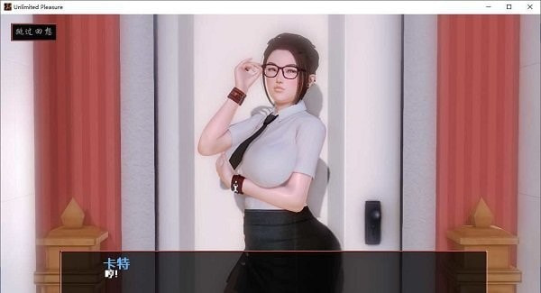 无限的快乐区域解锁中文版截图(2)